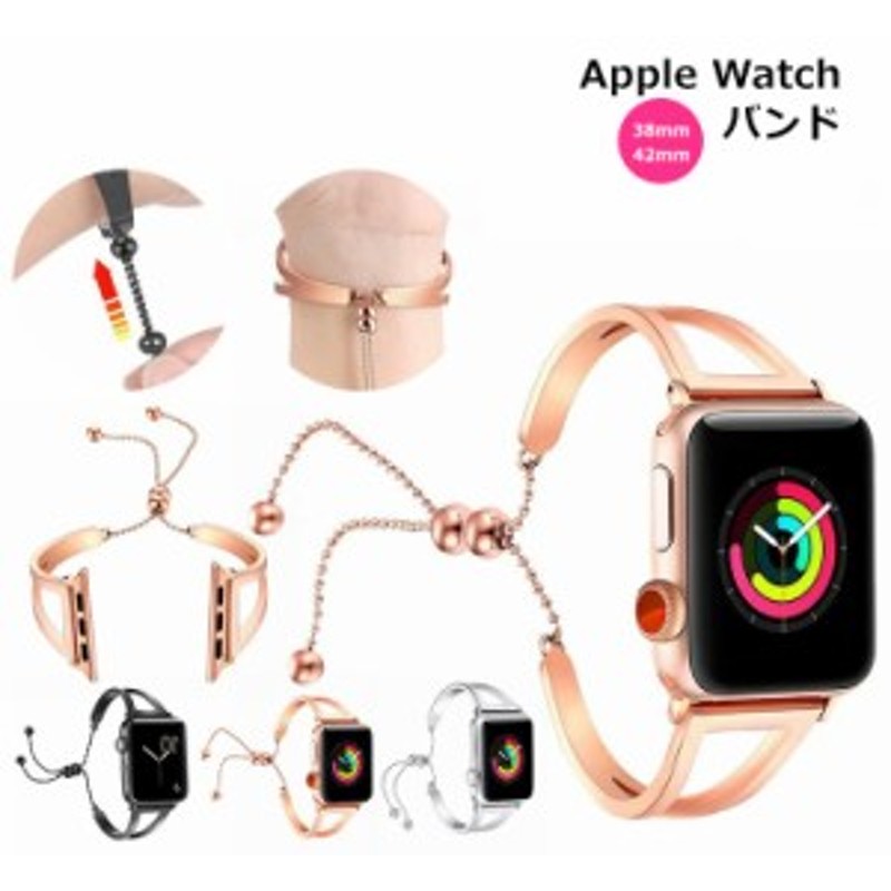 Applewatchは女性こそ買うべき11個の理由 レディースに人気の色も紹介