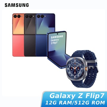 SAMSUNG Galaxy Z Flip7 12G/512G+Galaxy Watch UltraLTE 47mm智慧手錶