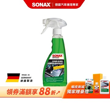 SONAX 透亮.玻璃清潔劑 快速清潔不留痕 車內居家皆可用 不傷隔熱紙 500ml 玻璃除油膜劑 德國原裝