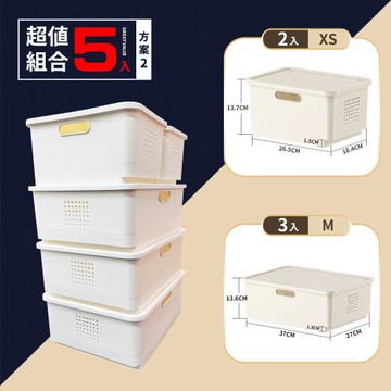 【FL 生活+】加厚可疊加防塵附輪收納盒-超值5件組-方案2(A-323*2+A-325*3)