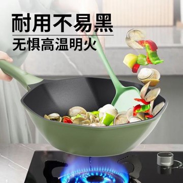 炒鍋不粘鍋家用炒菜麥飯石鍋電磁爐燃氣灶專用網紅八角鍋套裝