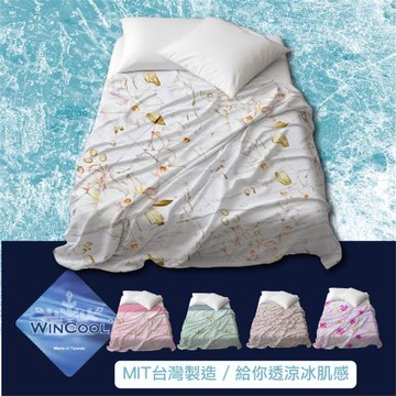 【Caliphil佳麗惠寢具】 Wincool紗/雙人涼被/182*212cm / 多色任選
