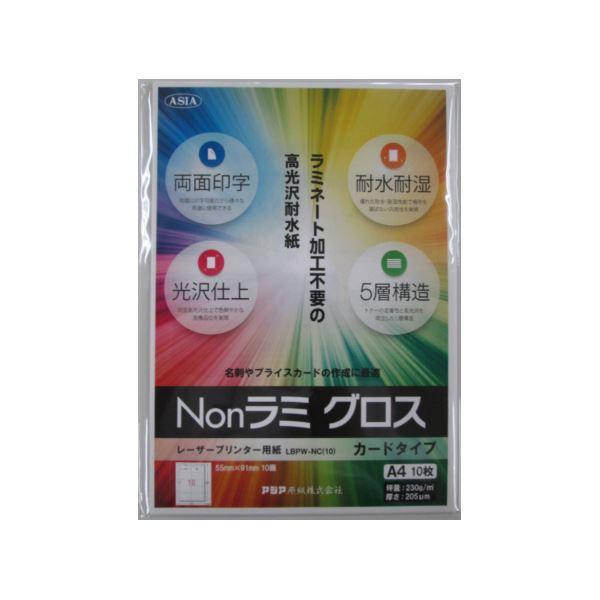 ヒサゴ エコノミーラベル 6面 500枚入