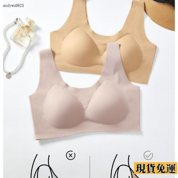 🌟全場免運🌟 粉底液內衣女無痕隱形美背膚色 背心 運動 文胸 聚攏固定薄款胸罩