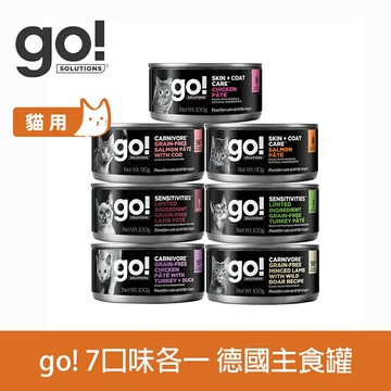【SofyDOG】Go! 德國貓罐 綜合口味7件組  主食罐