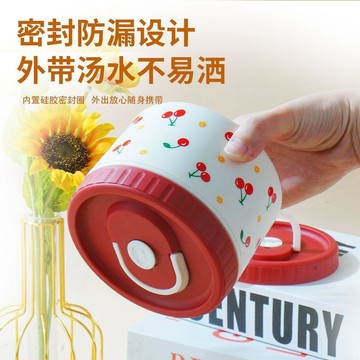 🎈生活好物🎈【單層500ml】不鏽鋼盒櫻桃湯罐圓形飯盒中空防燙拆洗學生裝飾碗