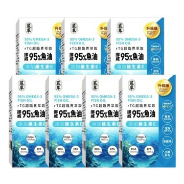 【嚴萃】挪威rTG高濃度95%魚油 30粒/盒 (膠囊)-7入組