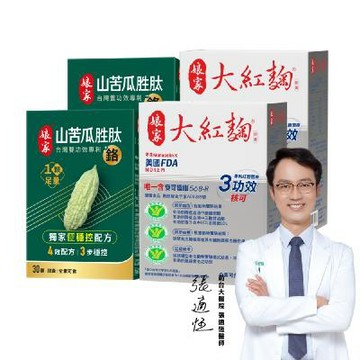 【娘家】大紅麴+山苦瓜胜肽＋鉻2+2∣循環雙星60天組