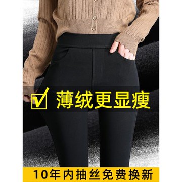 薄絨打底褲女外穿2025新款秋冬加絨加厚小個子黑色高腰鉛筆小腳褲