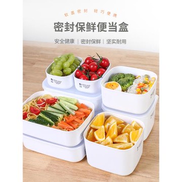 日本進口食物保鮮盒便當收納盒帶軟蓋密封冰箱冷藏罐微波加熱盒子