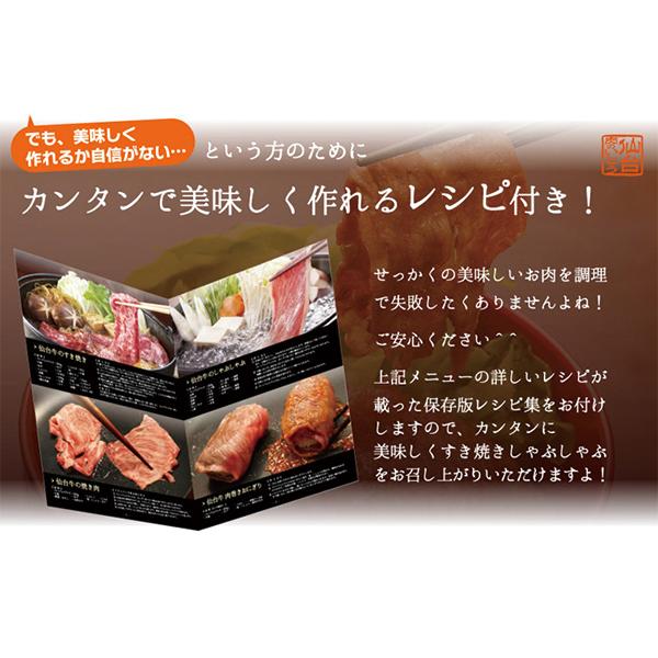 肉 牛肉 すき焼き肉 お歳暮 御歳暮 最高級A5ランク仙台牛すき焼き・しゃぶしゃぶ 200g