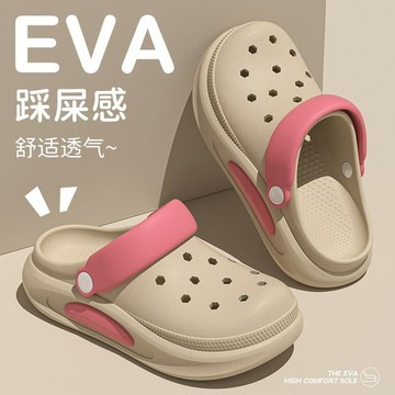 洞洞鞋女夏季外穿防滑透氣 新款醫護士專用包頭拖鞋男式 EVA沙灘鞋 防水防臭戶外穿拖鞋 鏤空涼鞋 女式兒童洞洞鞋