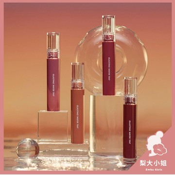 【梨大小姐】韓國 rom&nd 唇釉 玻璃光持久水光唇釉 水膜豐唇蜜 光澤 水光唇釉 唇蜜 口紅 唇彩 romand