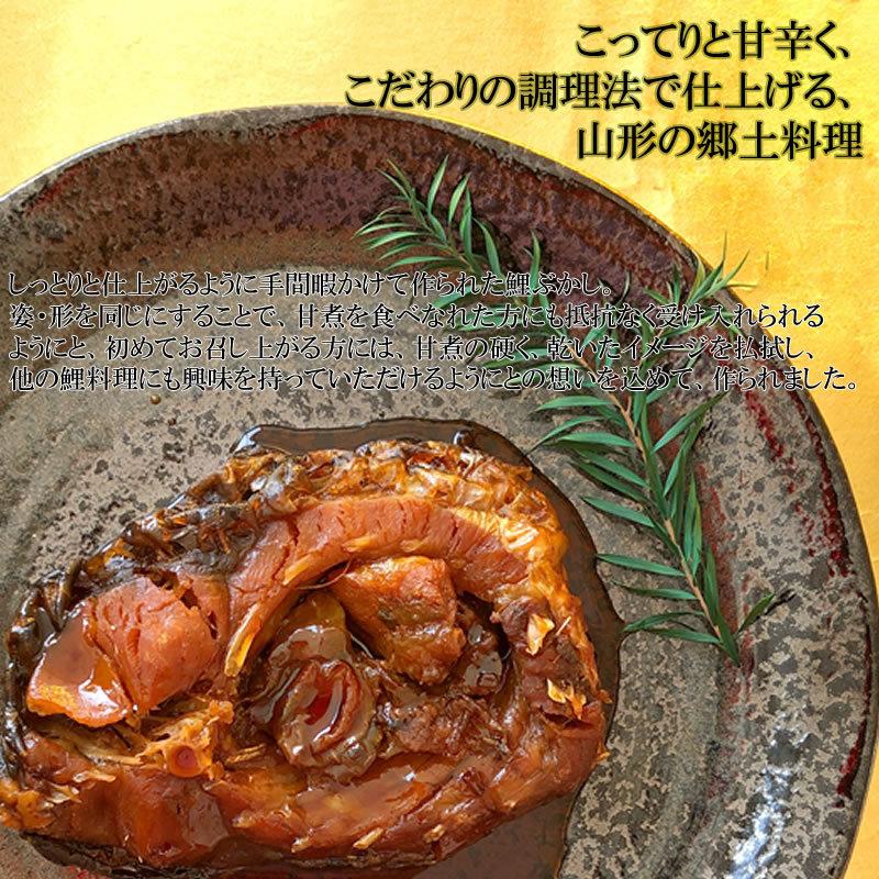 鯉ぶかし10袋セット ギフト   送料無料 骨までやわらかい [鯉ぶかし1食入り×10袋]