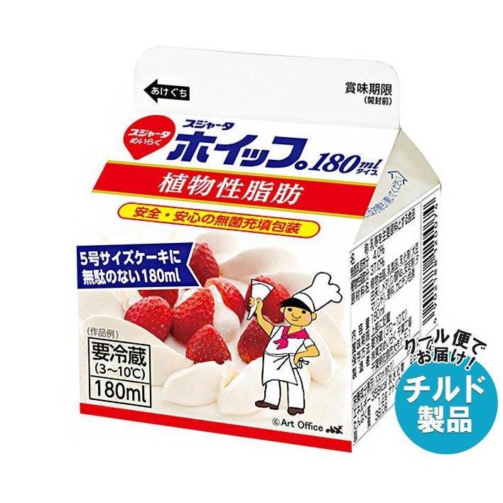 スジャータめいらく スジャータホイップ 180ml