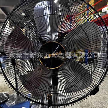 批發新風落地扇18寸 450MM商用扇落地式強力電風扇
