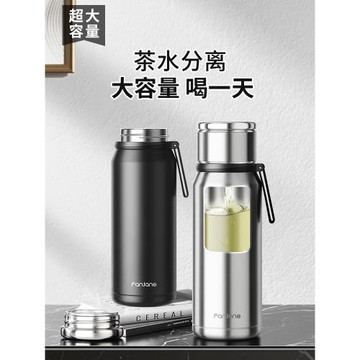 繁簡316不銹鋼保溫杯男士款大容量女茶水分離泡茶杯水壺大號水杯