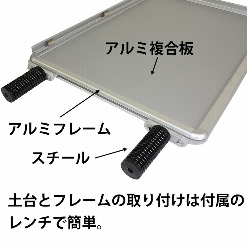両面 屋外看板 キャスター付き A1サイズ 軽量アルミフレーム