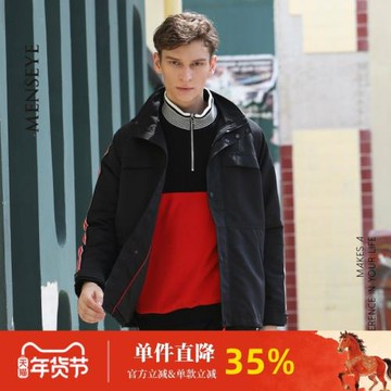 Menseye男眼黑紅撞色衛衣加厚oversize超大碼寬松運動套頭衫T恤潮