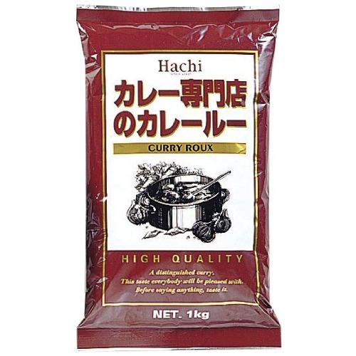 ハチ カレー専門店のカレールー1kg