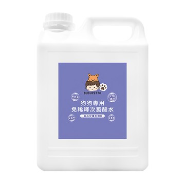 BUBUPETTO 狗狗專用免稀釋次氯酸水  2L  1瓶