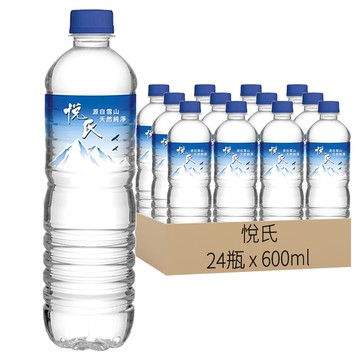 悅氏 礦泉水  600ml  24瓶