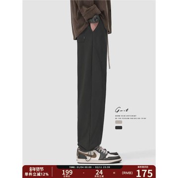 GWIT 美式重磅分割結構衛褲春秋潮牌籃球抽繩束腳運動休閑褲男