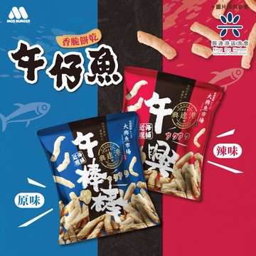 [快速出貨]【摩斯嚴選】午仔魚酥 原味/辣味 20gx20包 興達港漁會