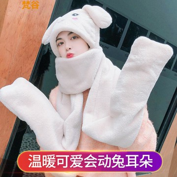 帽子女秋冬季百搭小兔耳朵會動毛絨可愛手套圍巾一體保暖三件套潮
