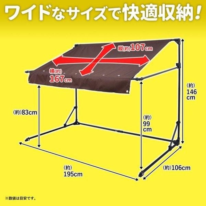 自転車置き場 kagu-world アルミサイクルハウス M 2台用 3台用 Mサイズ 簡易ガレージ バイク置場 組み立て スリム - 6