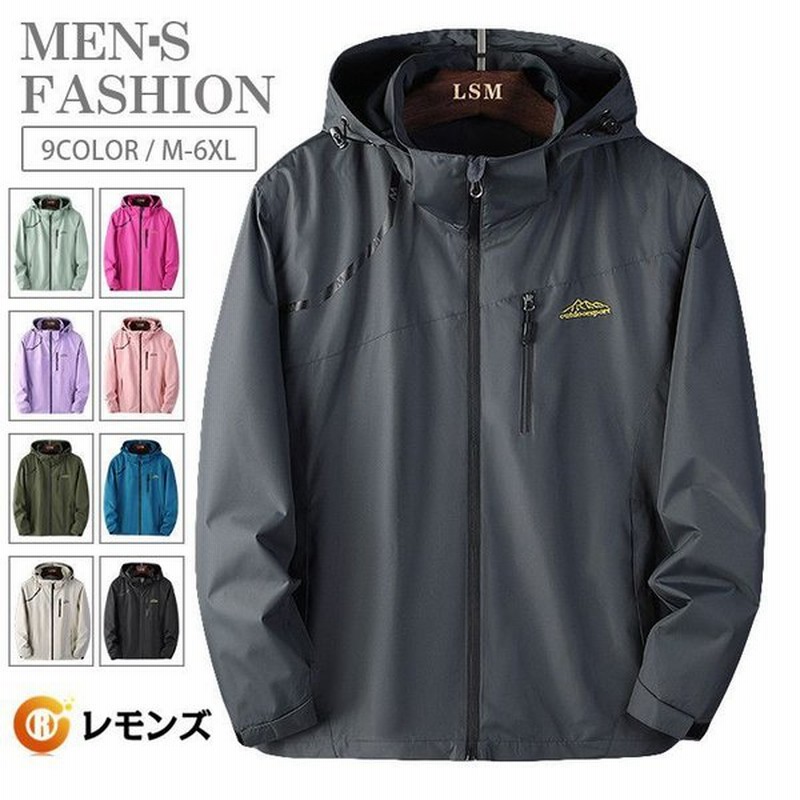 ウインドブレーカー ブルゾン マウンテンパーカー メンズ 秋服 撥水 ジャケット レディース ジャンパー 40代 50代 薄手 登山 防風防寒 アウトドア キャンプ 作業 通販 Lineポイント最大0 5 Get Lineショッピング