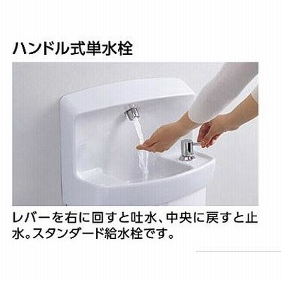 TOTO【LSL870APR】コンパクト手洗器 ハンドル式単水栓 壁給水・壁排水 手洗い器・セット金具一式（Pトラップ） | LINEブランドカタログ