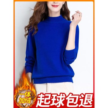 半高領毛衣女一體加絨加厚2025新款秋冬季短款寬松內搭針織打底衫
