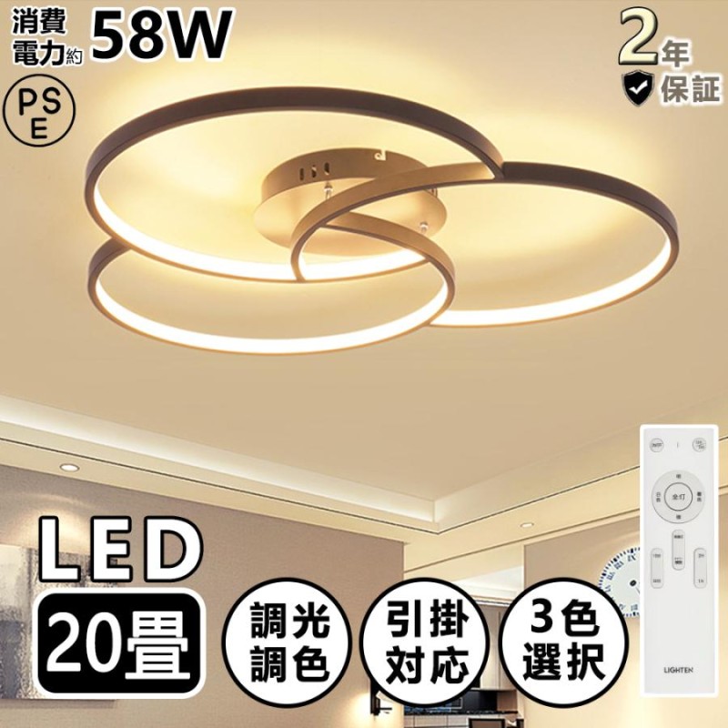 シーリングライト LED 6畳 8畳 12畳 おしゃれ 北欧 LED対応 照明器具