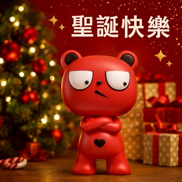 快速出貨🧡【COZY PLUS+】搞怪創意潮玩萌寵熊玩偶擺件 DEC22#CP0286 潮玩 生日禮物 開業禮物 喬遷禮物 交換禮物 聖誕禮物