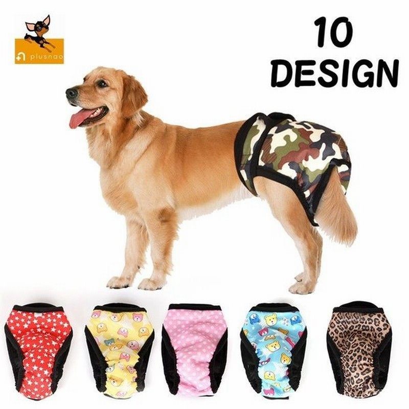 犬用サニタリーパンツ 犬用マナーパンツ 生理パンツ おむつカバー ケアパンツ 月経パンツ ヒート ドッグウェア ペット用品 マジックテープ 超小型犬用 通販 Lineポイント最大0 5 Get Lineショッピング
