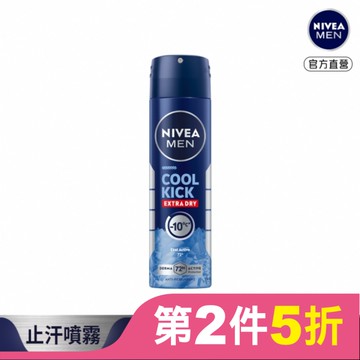 妮維雅男士 止汗爽身噴霧 瞬間酷涼系列-麝香150ml