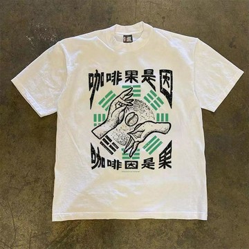 咖啡果是因趣味印花T恤個性創意圖案設計流行復古美式短袖男女款 短袖T恤 oversize t恤 美式復古短袖 正肩 t恤