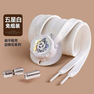 👟【免繫鞋帶懶人神器】旋轉鈕釦卡扣｜黑色扁平加寬鞋帶｜男款女款通用｜一秒按壓固定＋彈性繩設計 運動休閒鞋免綁帶扣