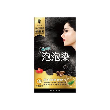 夢17草本泡泡染髮乳-榛果黑(20ML*3包)