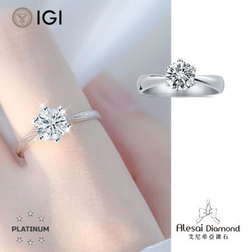 Alesai 艾尼希亞鑽石 IGI 3克拉 D/VVS2 PT950 白金 鉑金 六爪鑽戒 CVD 培育鑽石 3EX+IDEAL 車工