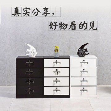 辦公室收納櫃 桌下收納櫃 包包收納架 收納櫃 文件柜矮柜資料柜帶鎖鐵皮柜子儲物柜辦公室抽屜式收納柜家用整理