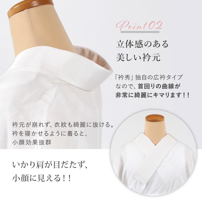 衿秀 き楽っく 夏用 長襦袢 涼 S fit サイズ セット 絽 替え