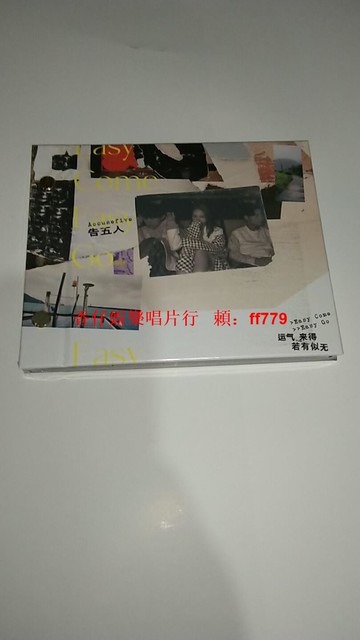 告五人 專輯CD 全新未拆封 正版現貨 限時包郵 收藏必備 巡演紀念 超人氣樂團