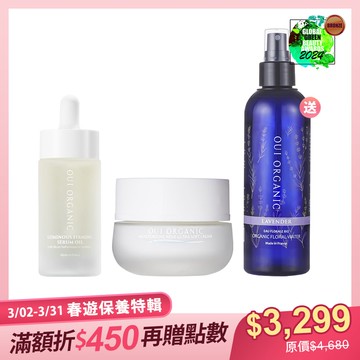 【春遊保養特輯】買2送1-法國緊緻賦活組(緊緻活顏精華油+玫瑰時光活膚乳)【贈薰衣草花水x1(效期2026.11)】