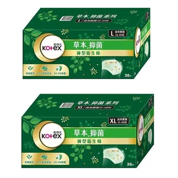 靠得住 草本抑菌褲型衛生棉 L號 XL號 36入