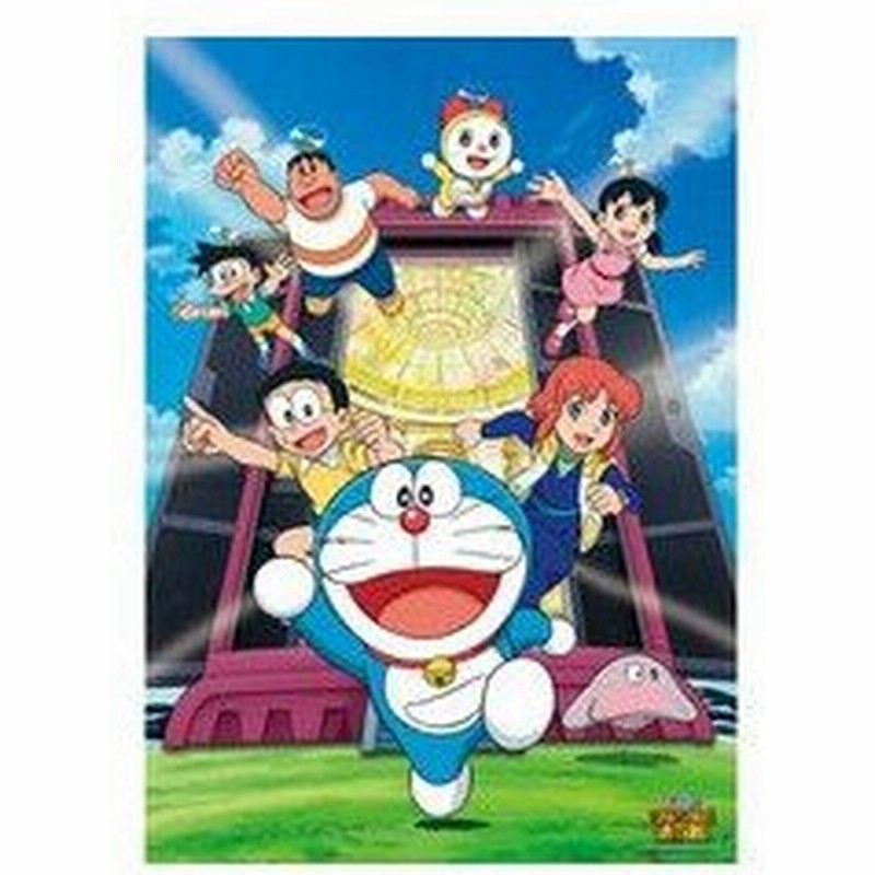 エンスカイ ジグソーパズル ドラえもん ひみつ道具博物館 300 L349 通販 Lineポイント最大0 5 Get Lineショッピング