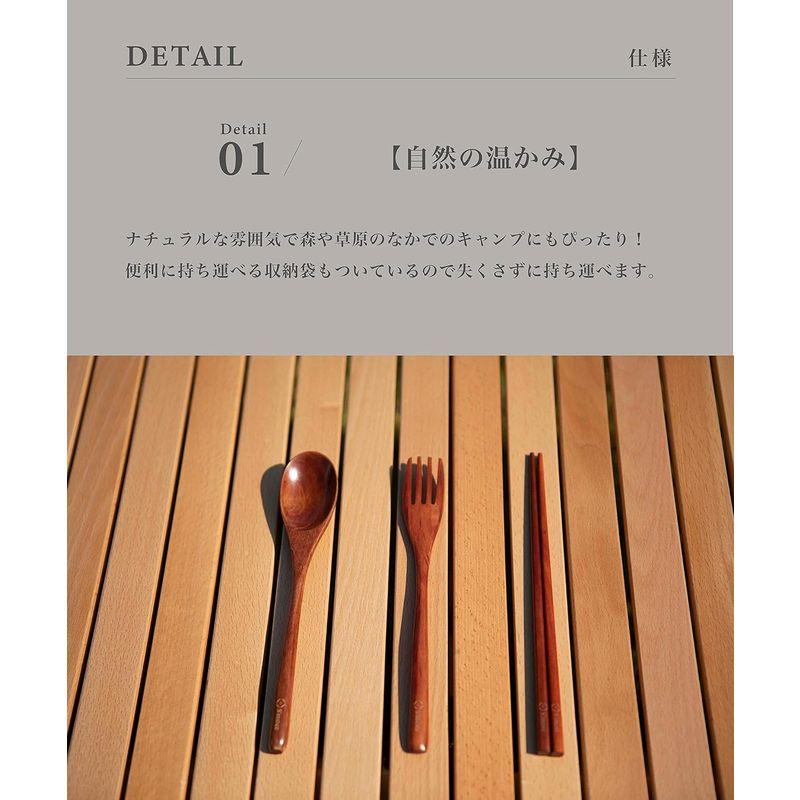 ティーオー S'more S more Woodi Cutlery Set キャンプ カトラリー 3点セット 木製