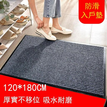 【24H現貨】吸水防滑入戶墊 迎賓墊 防滑墊 刮泥墊 吸塵地墊  多尺寸可選 免運