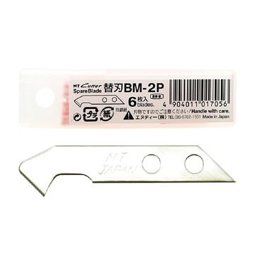 又敗家@日本製造NT Cutter美工刀刀片美工刀替刃BM-2P刀片(6入)M-500刀片M-500P刀片CP-1P刀片【全館299超取免運】【APP下單點數4倍送】